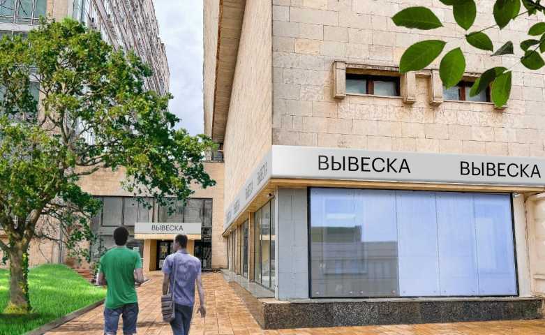 Аренда помещения свободного назначения в Москве в бизнес-центре класса Б на ул Щербаковская,м.Электрозаводская,105 м2,фото-6