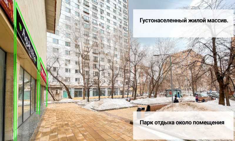 Аренда помещения свободного назначения в Москве в бизнес-центре класса Б на ул Щербаковская,м.Электрозаводская,105 м2,фото-9