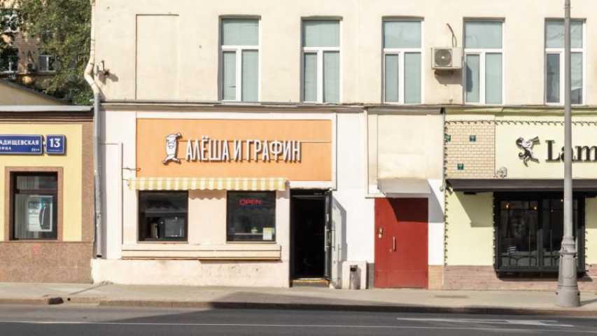 Особняк Верхняя Радищевская 15 с1 на  ,д. 15стр 1,фото-3