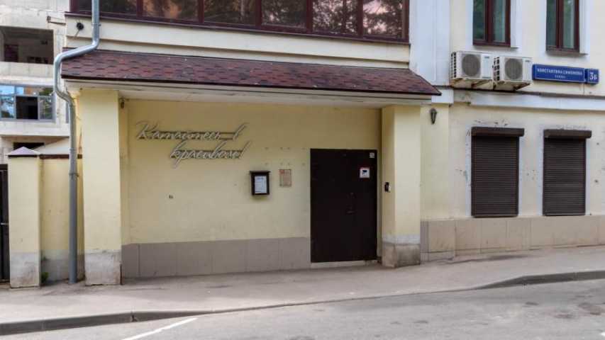 Особняк ул Константина Симонова, д 3Б на  ,д. 3Б,фото-4