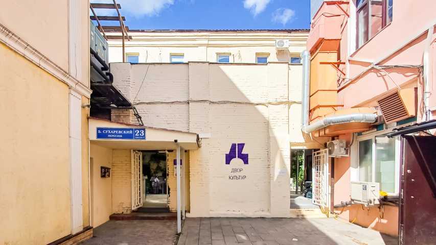 Здание Большой Сухаревский, 23с2 на  ,д. 23стр 2,фото-11