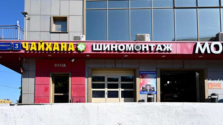 Здание Большая Черёмушкинская, 3 на  ,д. 3,фото-5