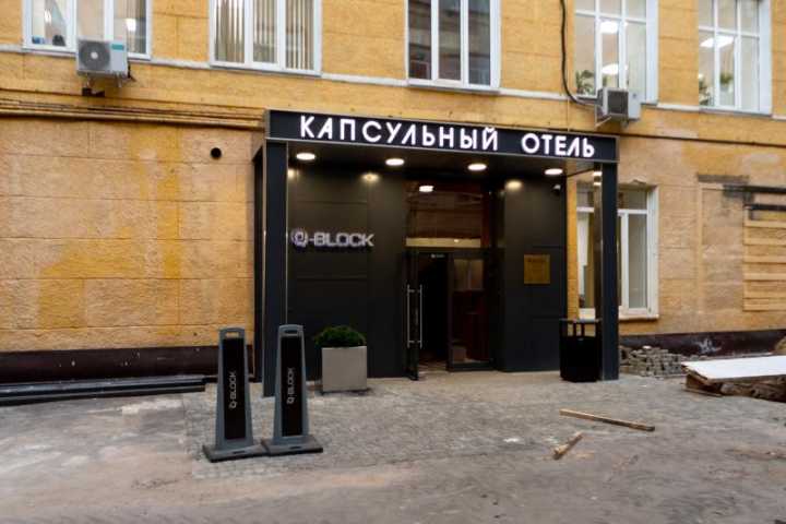 Здание пер Большой Тишинский, д 8 стр 2 на  ,д. 8стр 2,фото-5