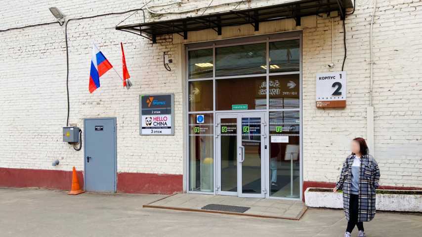 Бизнес центр Ямское Поле к 1 на  ,д. 2к 1,фото-4