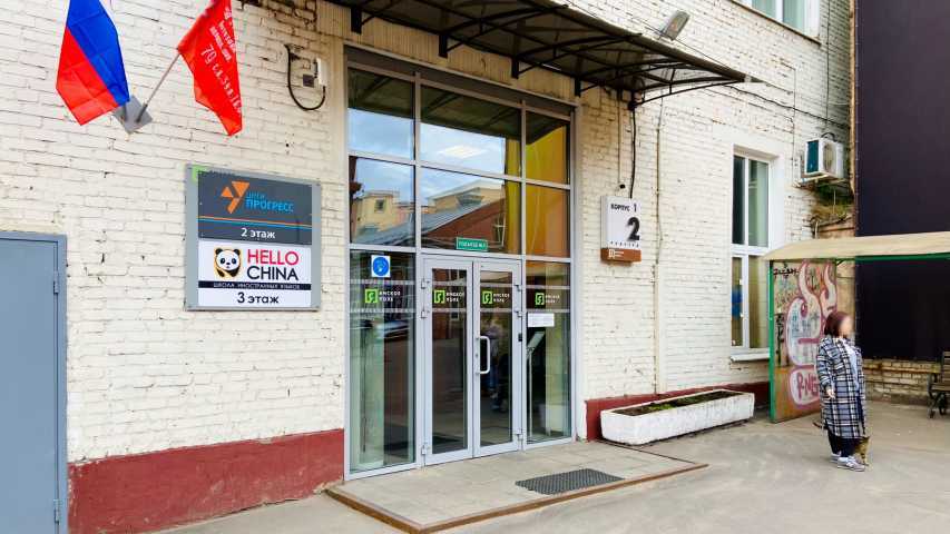 Бизнес центр Ямское Поле к 1 на  ,д. 2к 1,фото-5