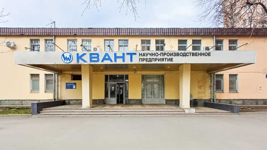 Бизнес центр Квант-Н (стр. 5) на  ,д. 16стр 5,фото-5