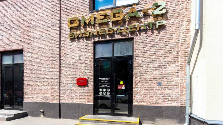 Бизнес центр Омега Плаза 2 на  ,д. 26,фото-13