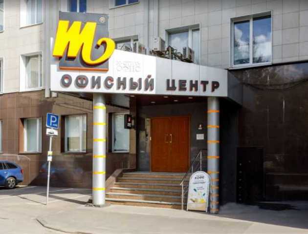 Бизнес центр М-Стиль на Партийном переулке,д. 1к 57 стр 1,фото-18
