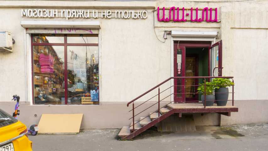 Бизнес центр ул Орджоникидзе, д 9 к 1 на  ,д. 9к 1,фото-4