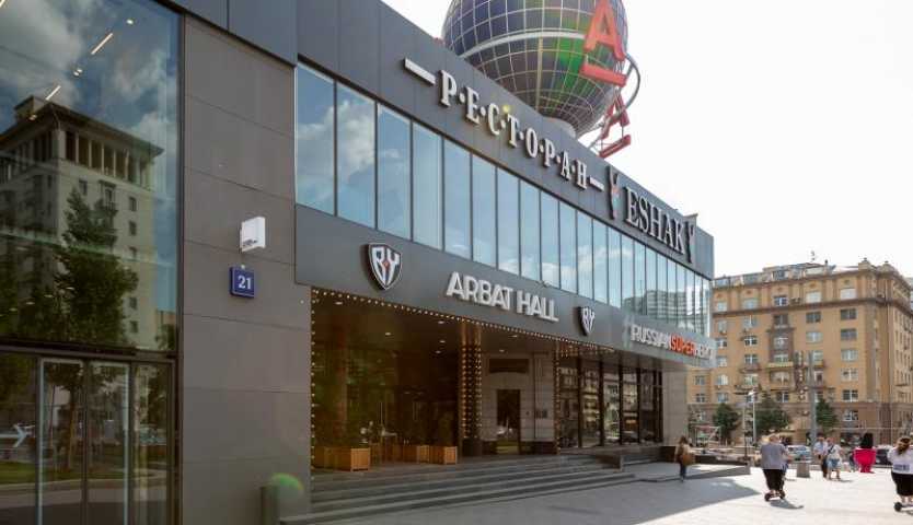 Бизнес центр Обновление Арбата на  ,д. 21,фото-6