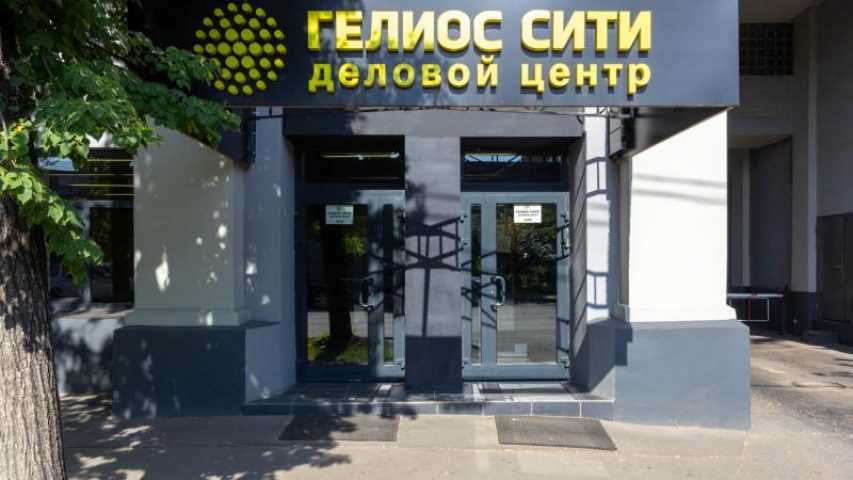 Бизнес центр проезд 1-й Перова Поля, д 9 на  ,д. 9,фото-5