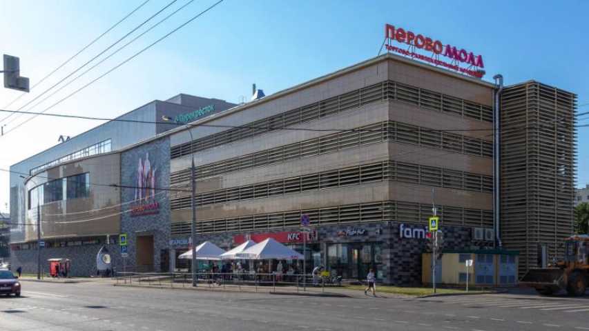  Перово Молл на  ,д. 61А,фото-4