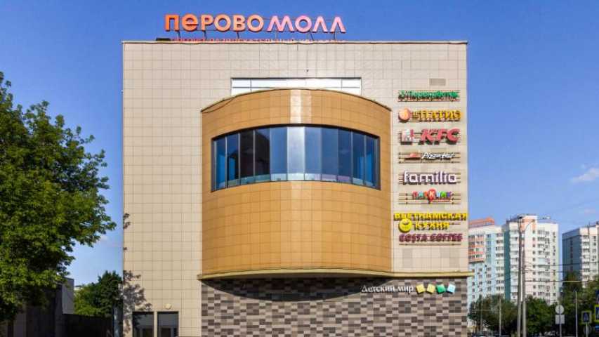 Бизнес центр Перово Молл на  ,д. 61А,фото-4