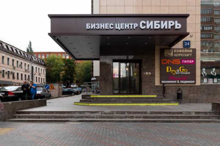 Бизнес центр Сибирь на  ,д. 24,фото-5