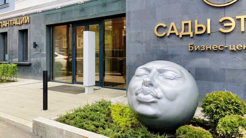 Бизнес центр Сады Этрета на Цветном бульваре,д. 25стр 5,фото-4
