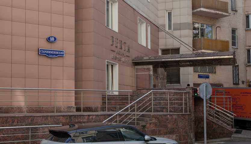 Бизнес центр Берта Хаус на Старопименовском переулке,д. 18,фото-6