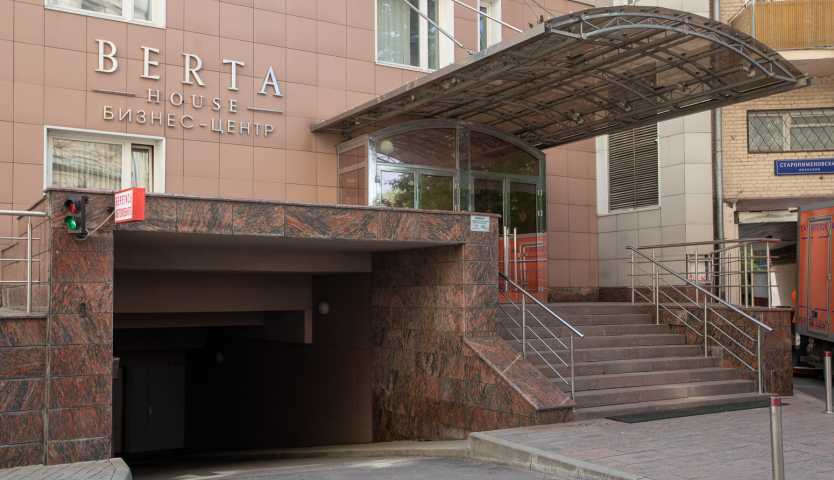 Бизнес центр Берта Хаус на Старопименовском переулке,д. 18,фото-9