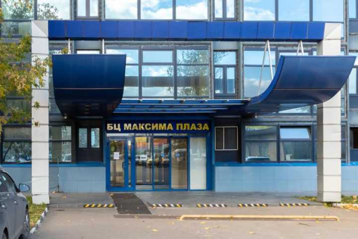 Бизнес центр Максима Плаза на  ,д. 11стр 21,фото-3