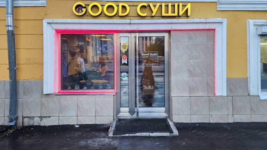 Здание ул Бауманская, д 50/12 стр 1 на  ,д. 50/12стр 1,фото-21