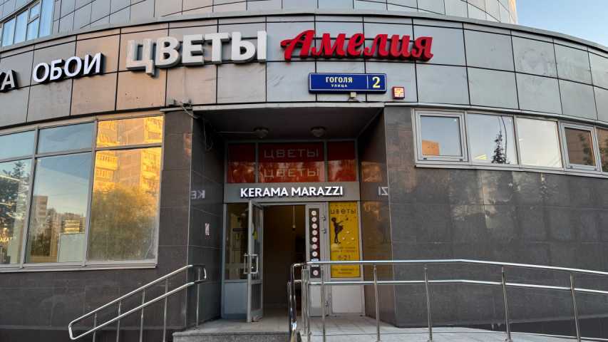 Бизнес центр Серебряный кит на  ,д. 2,фото-7