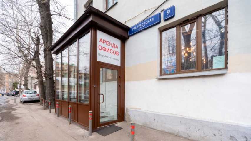 Здание ул 2-я Брестская, д 9 стр 1 на  ,д. 9стр 1,фото-3