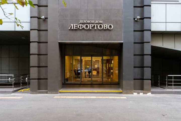 Бизнес центр Лефортово на  ,д. 12,фото-8