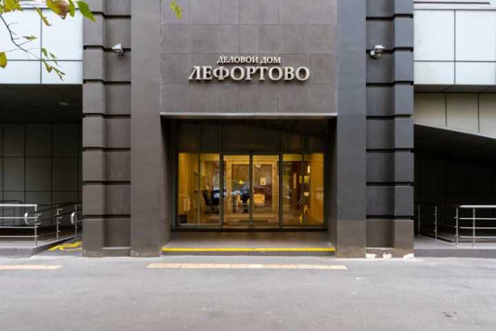 Бизнес центр Лефортово на  ,д. 12,фото-5