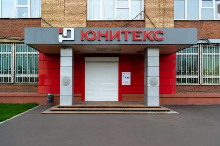 Бизнес центр Лира на  ,д. 1стр 1,фото-7