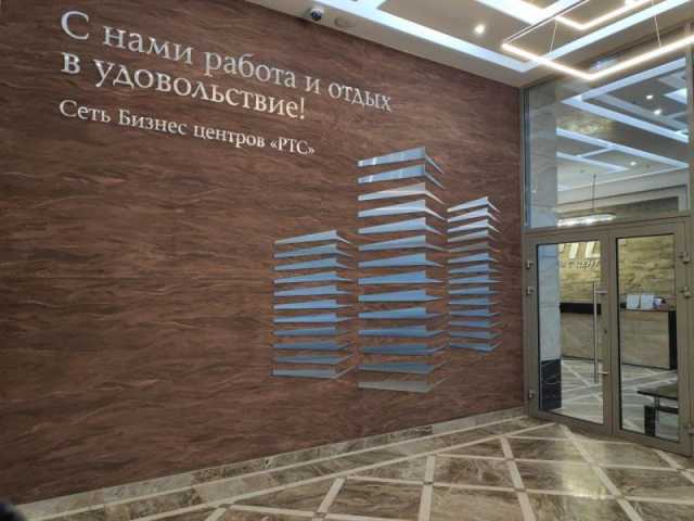 Бизнес центр РТС Селигерская на Дмитровском шоссе,д. 85,фото-4