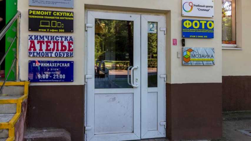 Здание Черноморский б-р, д 17 к 1 на  ,д. 17к 1,фото-4