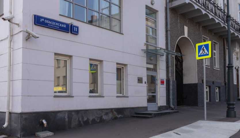 Бизнес центр Обыденский 2-й пер 11 стр 2 на  ,д. 11стр 2,фото-4