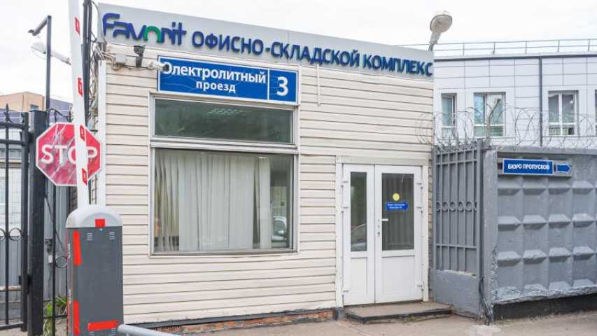  Электролитный проезд 3 стр 23 на Электролитном проезде,д. 3стр 23,фото-4