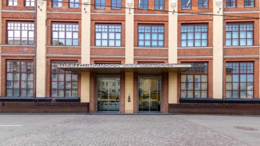 Бизнес центр ул Станиславского, д 21 стр 1 на  ,д. 21стр 1,фото-2