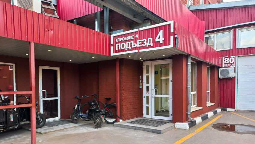 Бизнес центр Контакт (стр.4) на Остаповском проезде,д. 5стр 4,фото-5