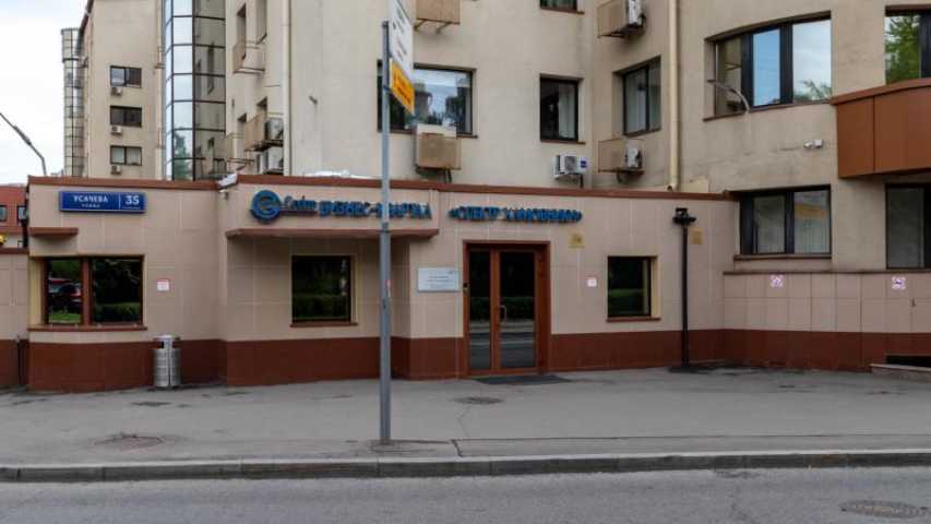 Бизнес центр БЦ Спектр- Хамовники на  ,д. 35стр 1,фото-3