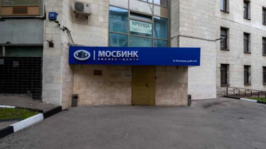 Здание Почтовая Б. ул 26 стр 1 на  ,д. 26стр 1,фото-4