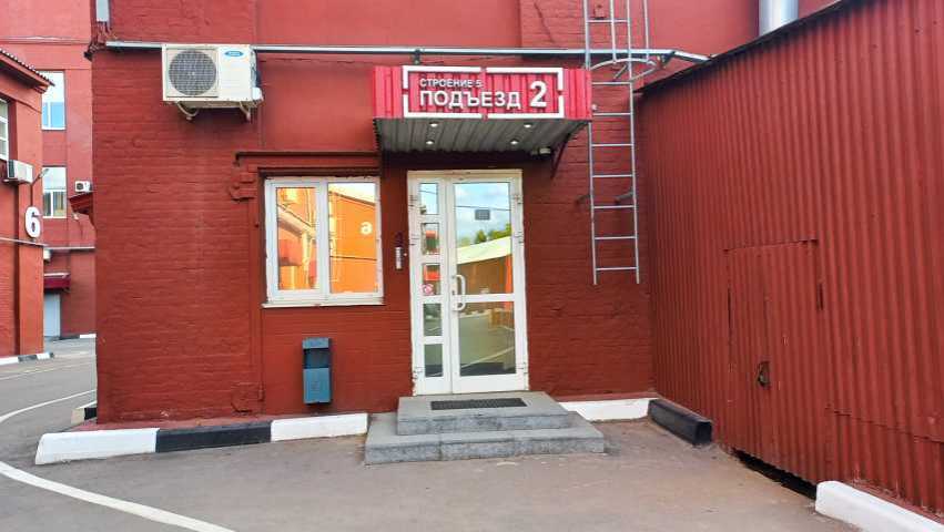 Бизнес центр Контакт (стр.5) на Остаповском проезде,д. 5стр 5,фото-3