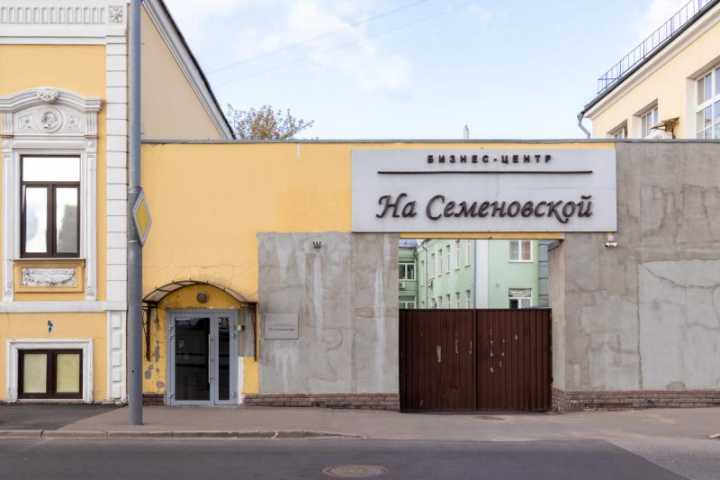 Бизнес центр Офисный центр на Малой Семеновской на  ,д. 9стр 1,фото-3