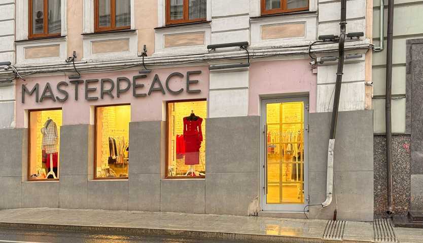 Бизнес центр б-р Петровский, д 9 стр 1 на Петровском бульваре,д. 9стр 1,фото-4