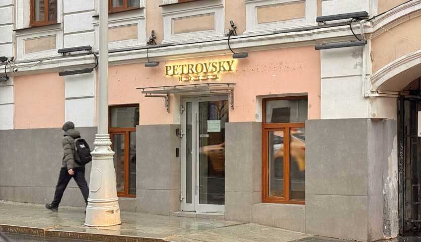 Бизнес центр б-р Петровский, д 9 стр 1 на Петровском бульваре,д. 9стр 1,фото-5