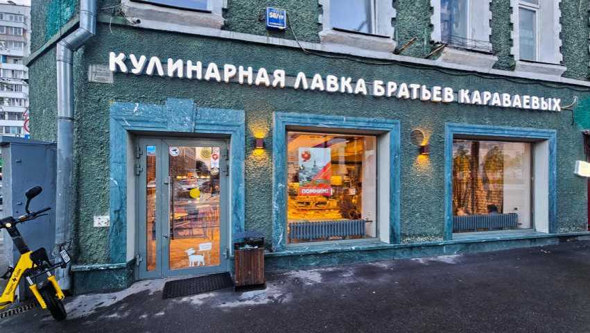 Здание ул Бауманская, д 56/17 стр 1 на  ,д. 56/17стр 1,фото-4