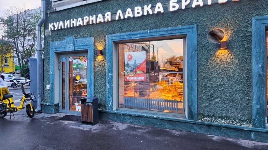 Здание ул Бауманская, д 56/17 стр 1 на  ,д. 56/17стр 1,фото-5