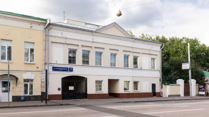 Особняк Александра Солженицына ул 7 на  ,д. 7,фото-3