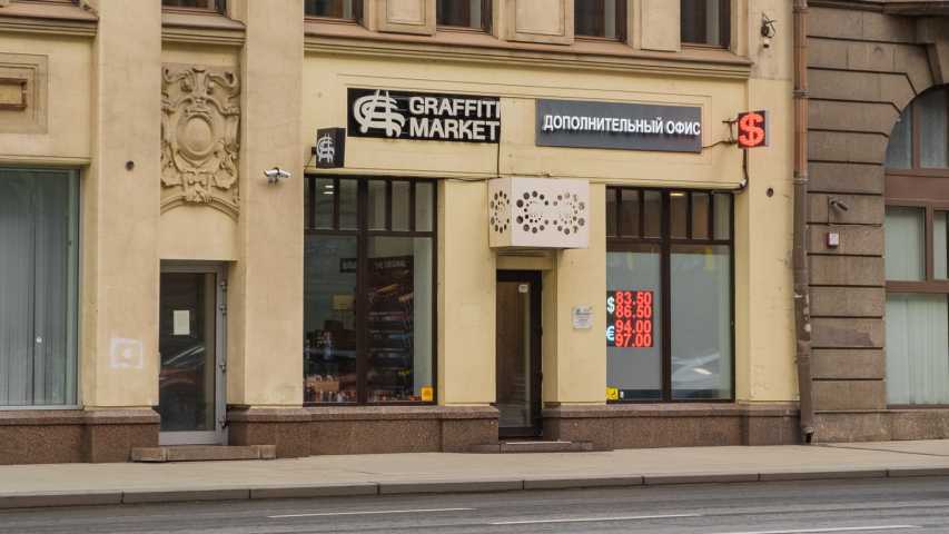 Бизнес центр ул 1-я Тверская-Ямская, д 32 на  ,д. 32,фото-15