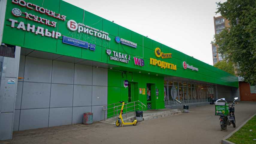 Здание ул Бирюлёвская, д 37А на  ,д. 37А,фото-3