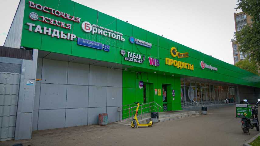 Здание ул Бирюлёвская, д 37А на  ,д. 37А,фото-5