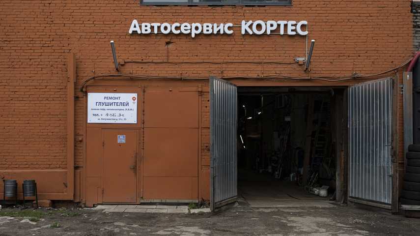 Бизнес центр Шоссе Энтузиастов, 31с34 на шоссе Энтузиастов,д. 31стр 34,фото-6