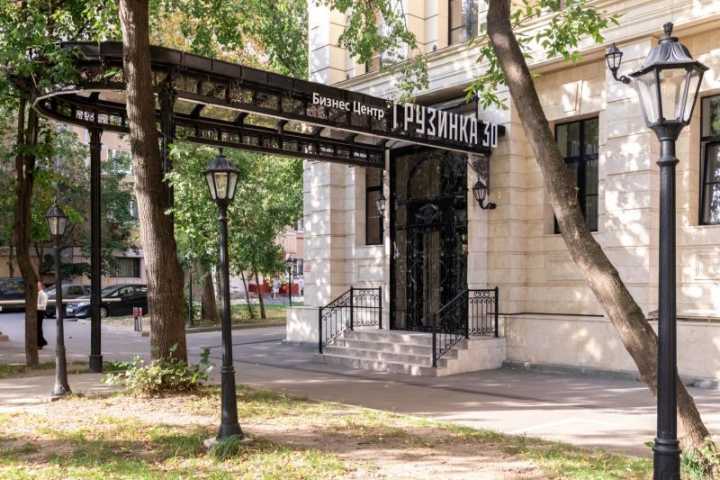 Бизнес центр Грузинка 30 на  ,д. 30Астр 1,фото-3