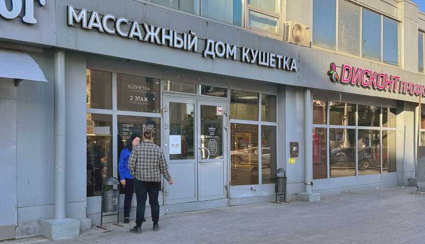  Калужская пл 1 к 1 на Калужской площади,д. 1к 1,фото-5