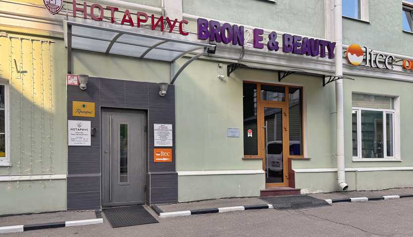 Здание Тверская ул 22 а стр 3 на  ,д. 22Астр 3,фото-5